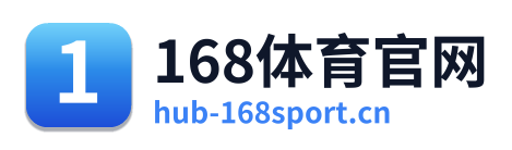 168体育官网